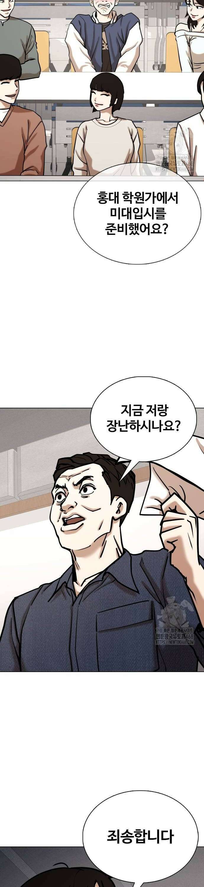 욕망일기Deep 131화． AI(1)_루시 20