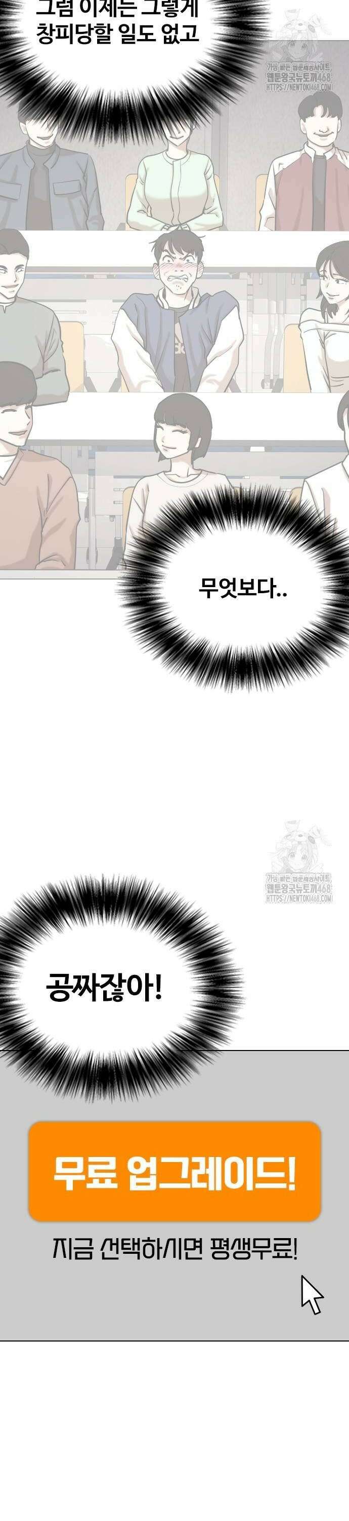 욕망일기Deep 131화． AI(1)_루시 26