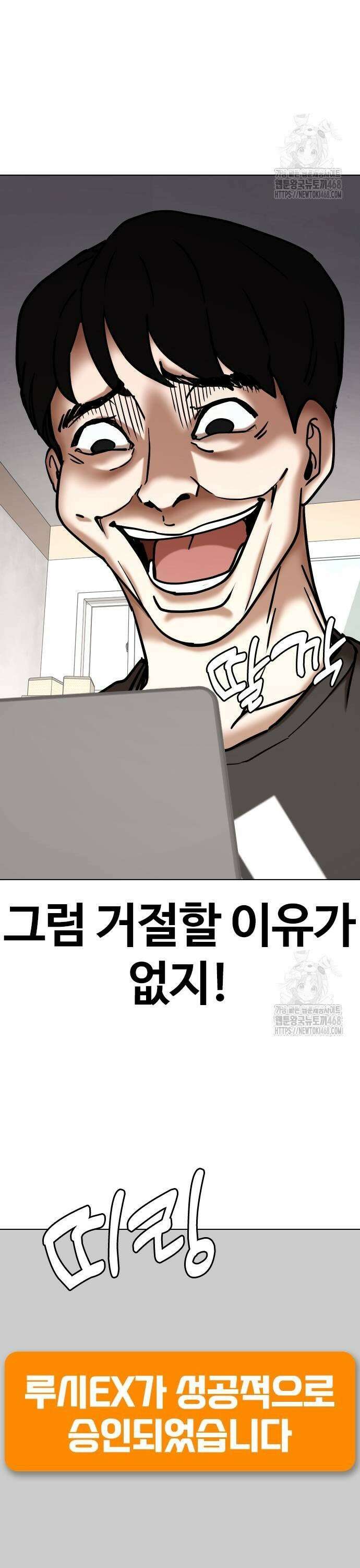 욕망일기Deep 131화． AI(1)_루시 27