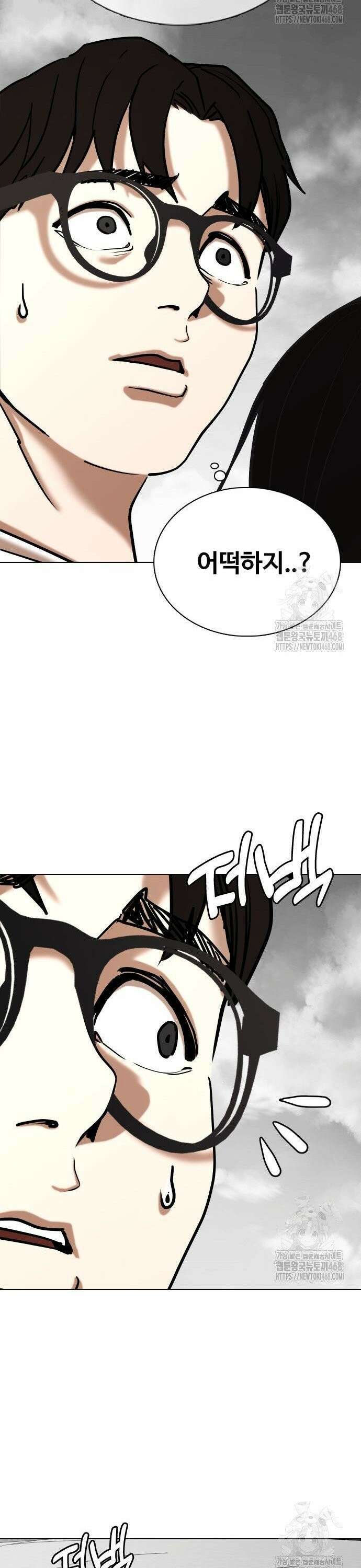 욕망일기Deep 139화． 시간멈춤(4)_알게뭐야 9