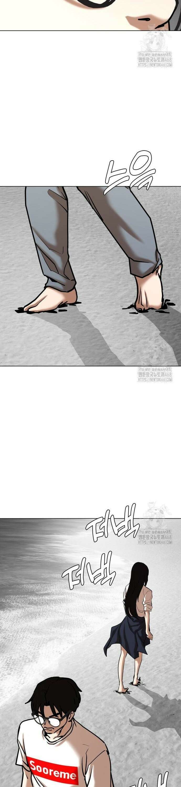 욕망일기Deep 139화． 시간멈춤(4)_알게뭐야 12