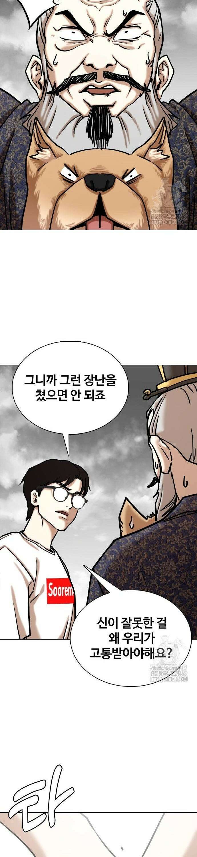 욕망일기Deep 139화． 시간멈춤(4)_알게뭐야 21