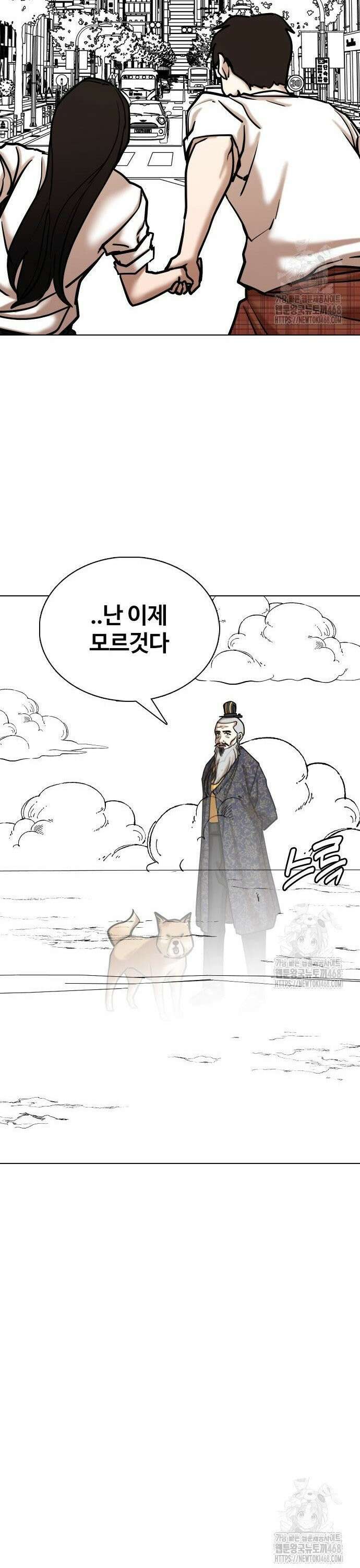 욕망일기Deep 139화． 시간멈춤(4)_알게뭐야 26