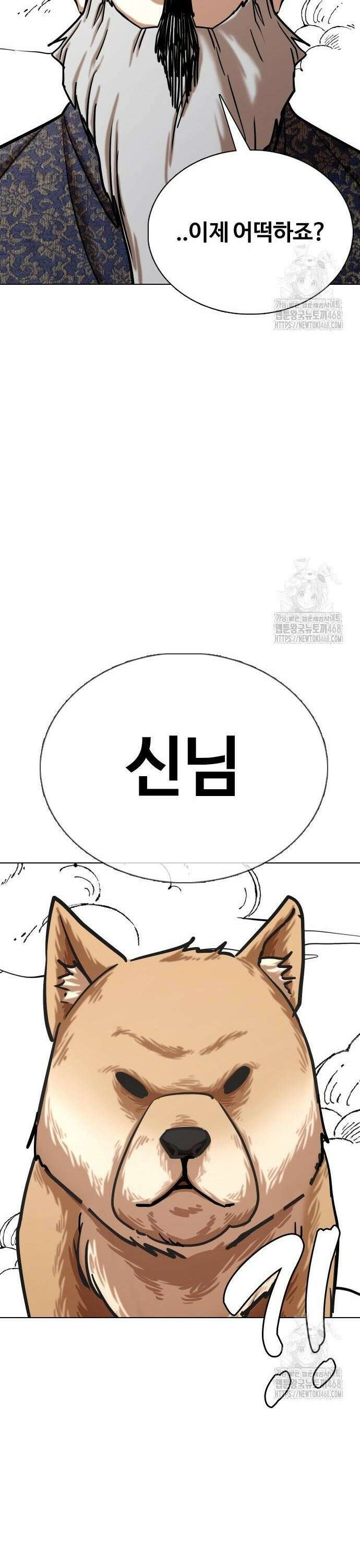 욕망일기Deep 139화． 시간멈춤(4)_알게뭐야 31