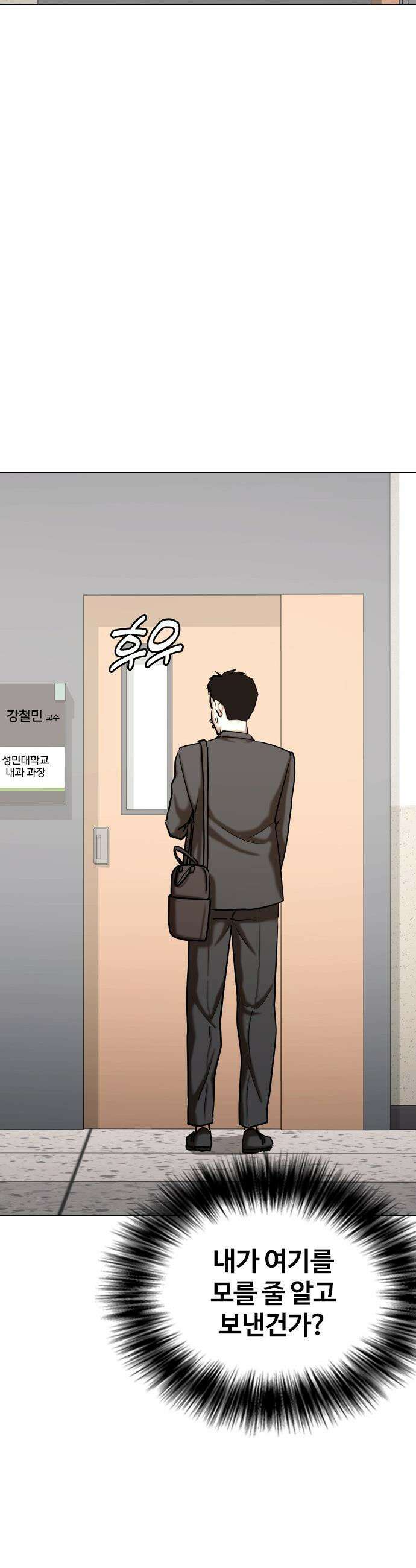 욕망일기Deep - 146화． 욕망렌즈(2)_머리 묶고 싶다 32