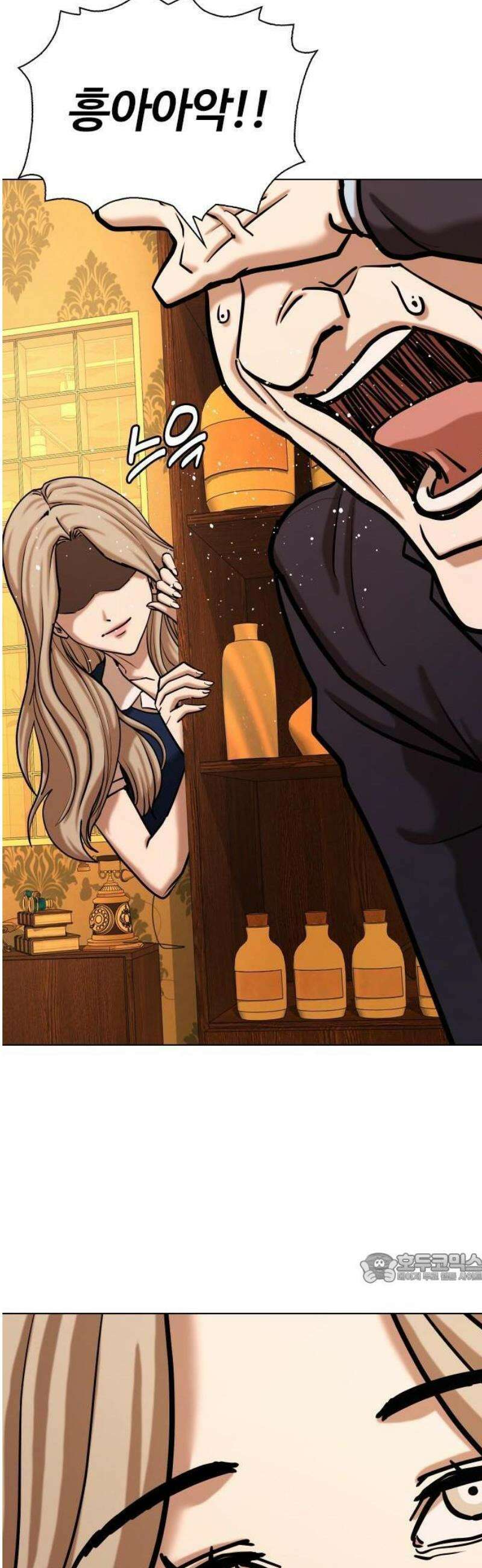 욕망일기Deep 154화． 피규어(2)_달라짐 2