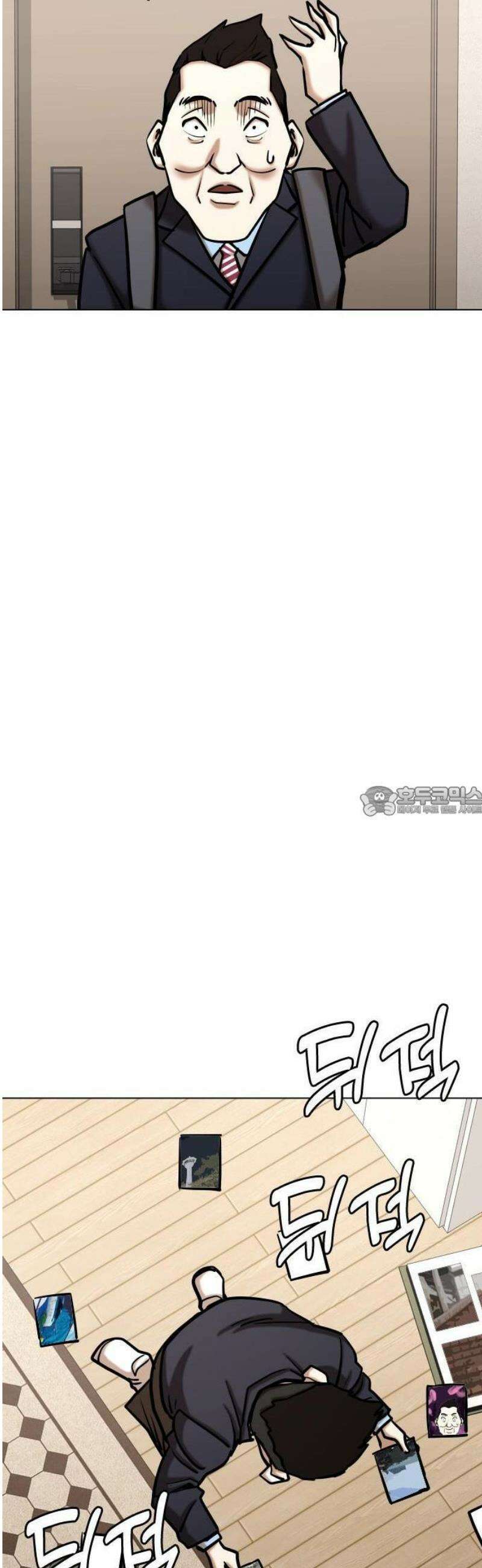 욕망일기Deep 154화． 피규어(2)_달라짐 13