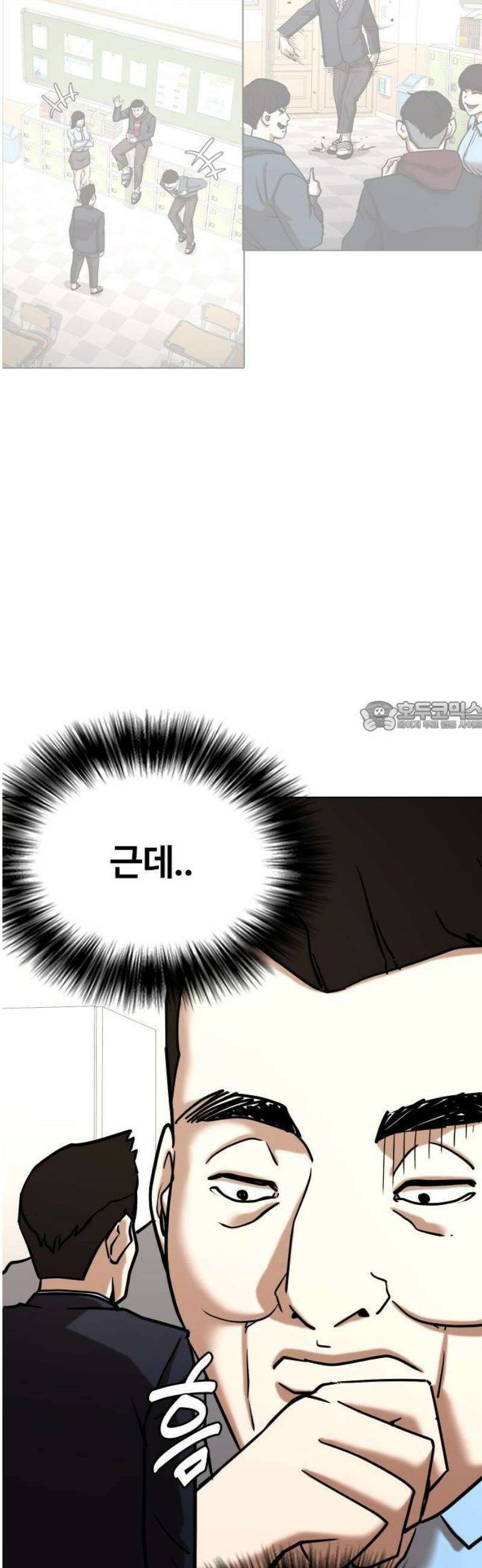 욕망일기Deep 154화． 피규어(2)_달라짐 19
