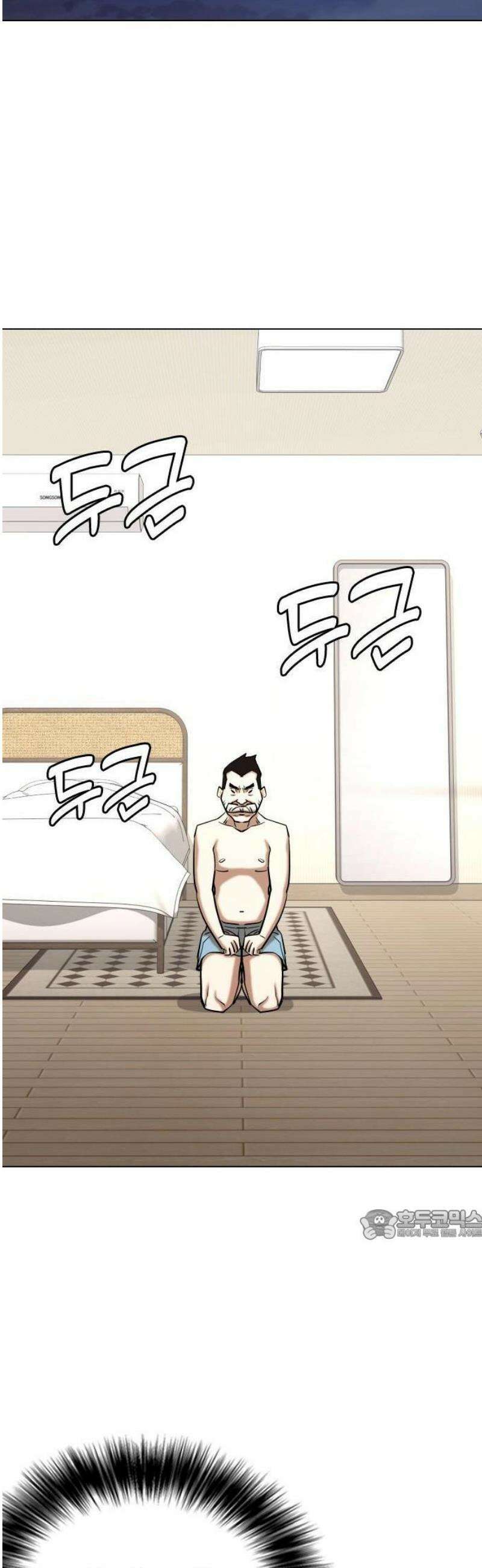 욕망일기Deep 154화． 피규어(2)_달라짐 27