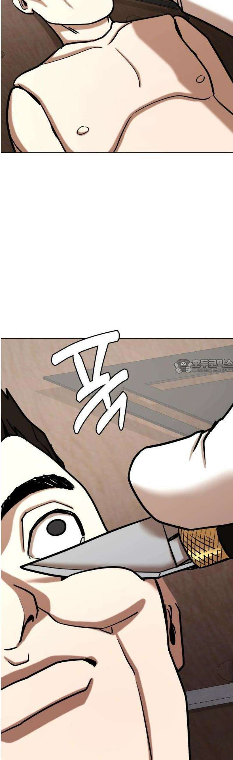 욕망일기Deep 154화． 피규어(2)_달라짐 38