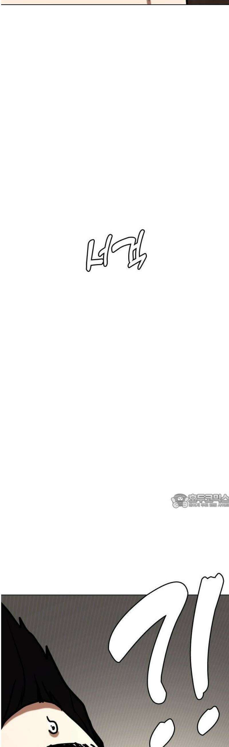 욕망일기Deep 154화． 피규어(2)_달라짐 39