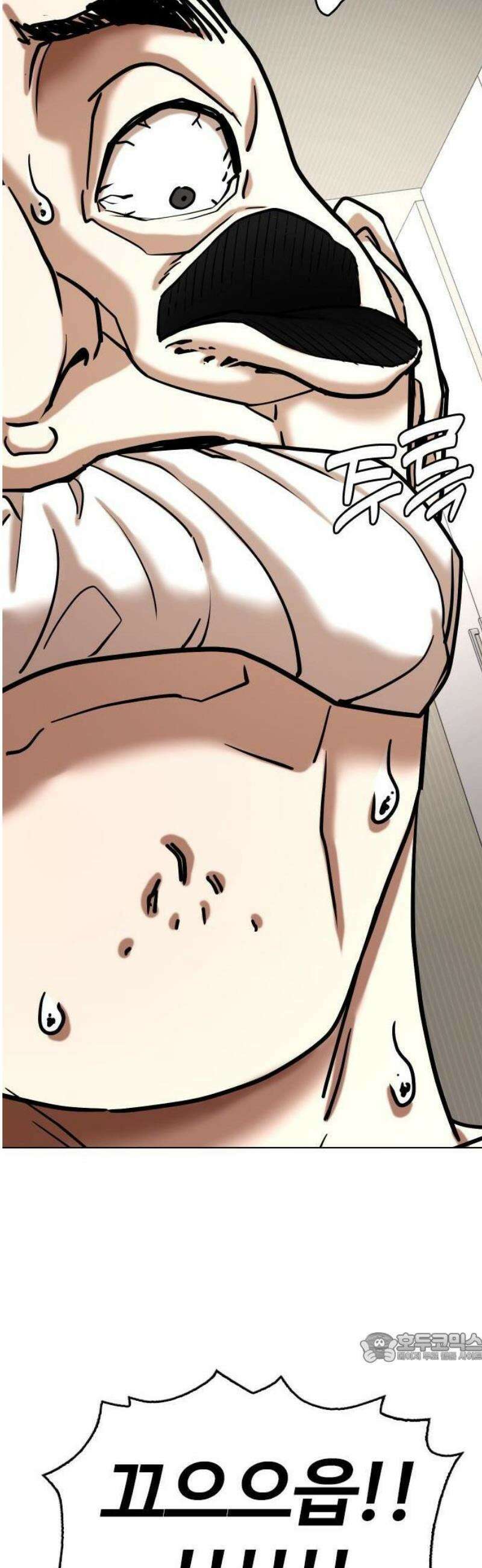 욕망일기Deep 154화． 피규어(2)_달라짐 40
