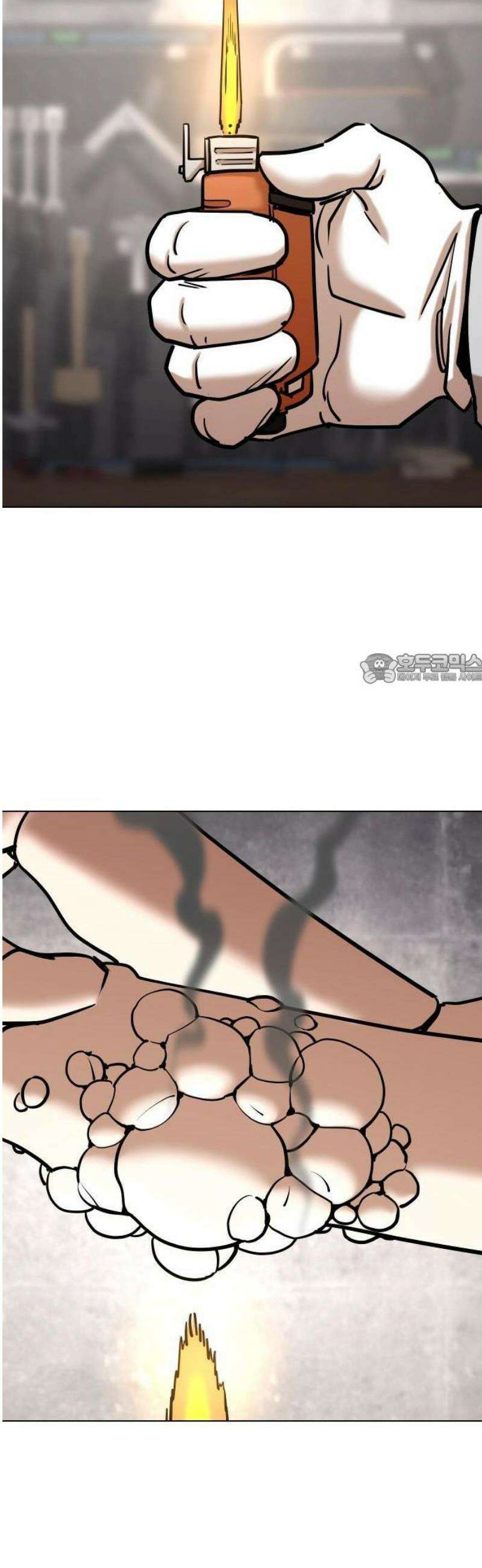 욕망일기Deep 154화． 피규어(2)_달라짐 44