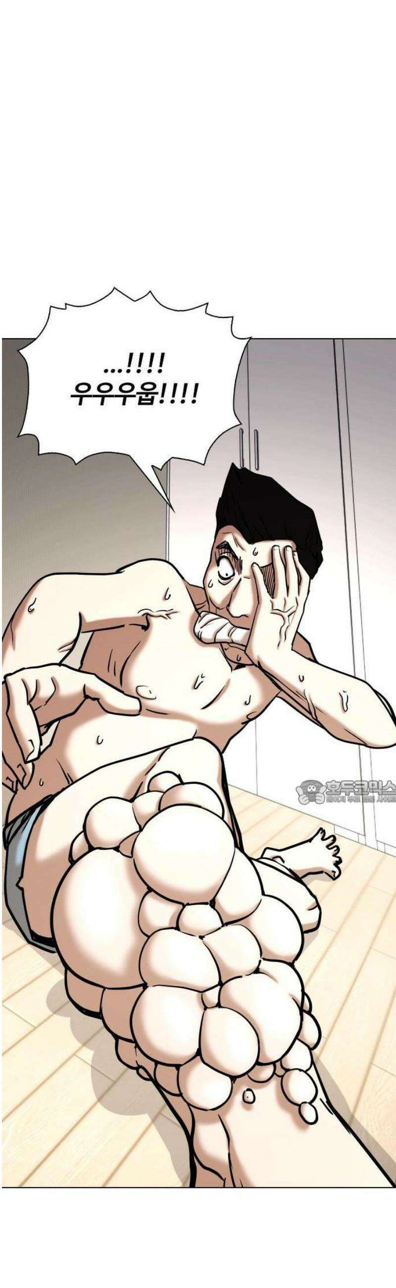 욕망일기Deep 154화． 피규어(2)_달라짐 45