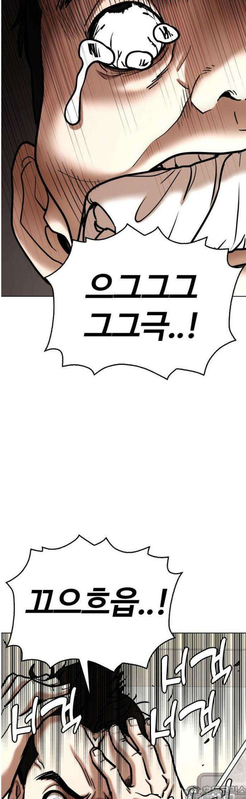 욕망일기Deep 154화． 피규어(2)_달라짐 47