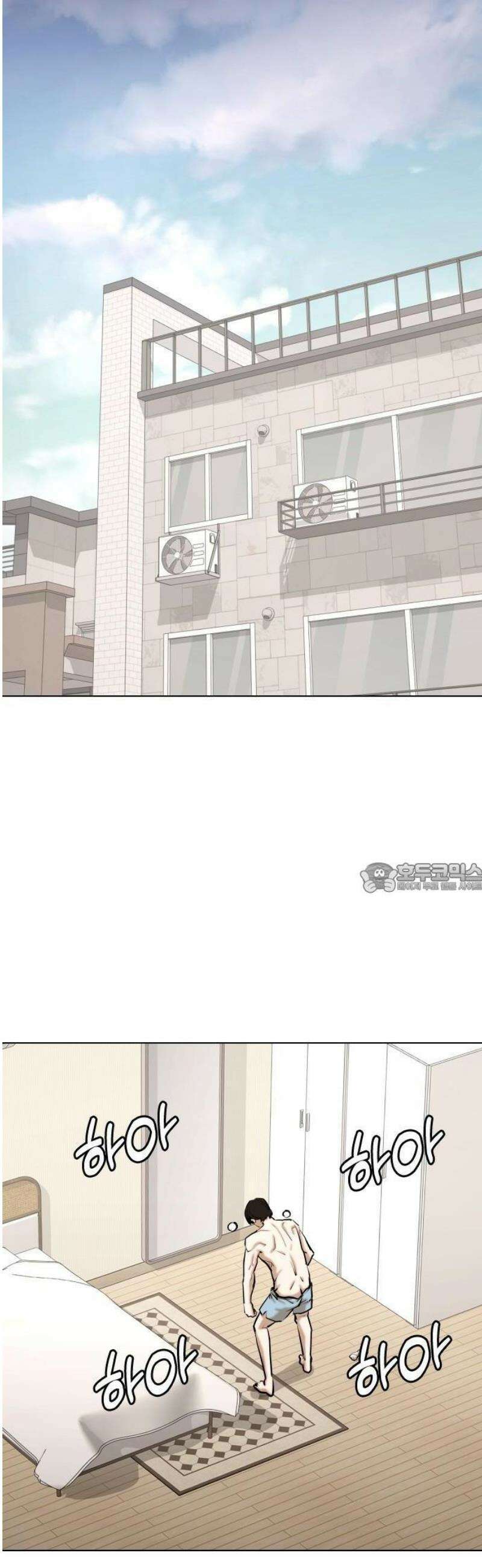 욕망일기Deep 154화． 피규어(2)_달라짐 51