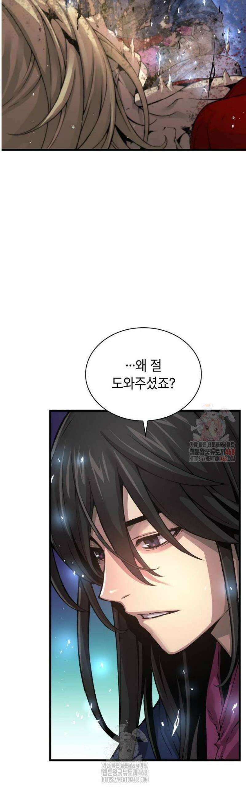 괴력 난신 75화． 복귀 9
