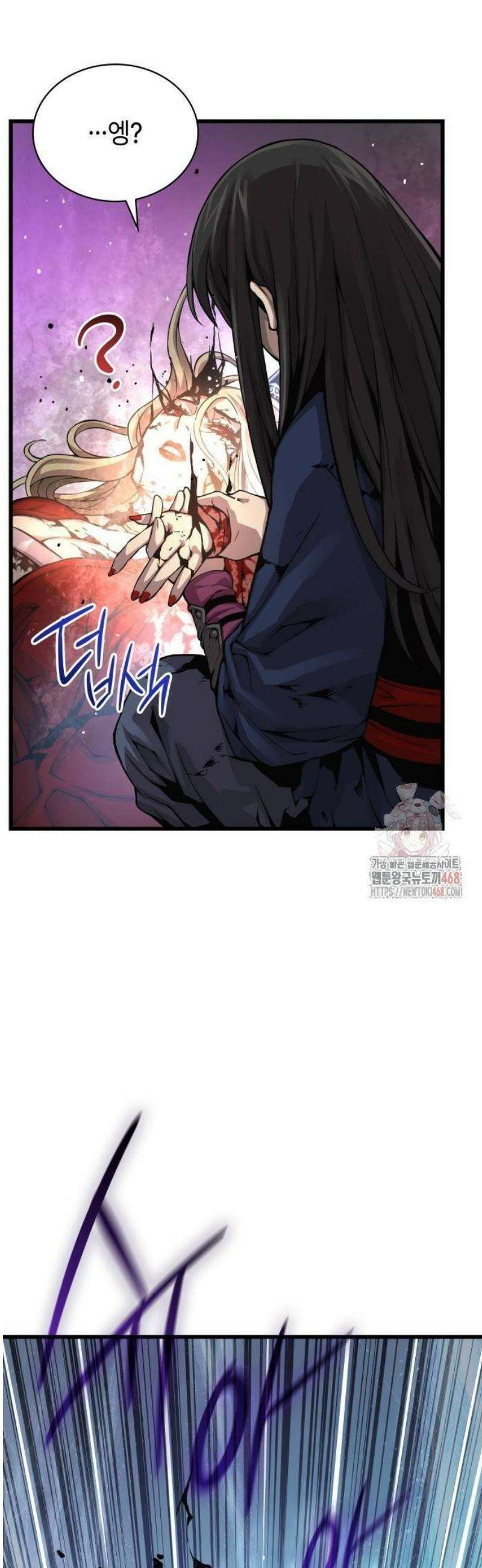 괴력 난신 75화． 복귀 14