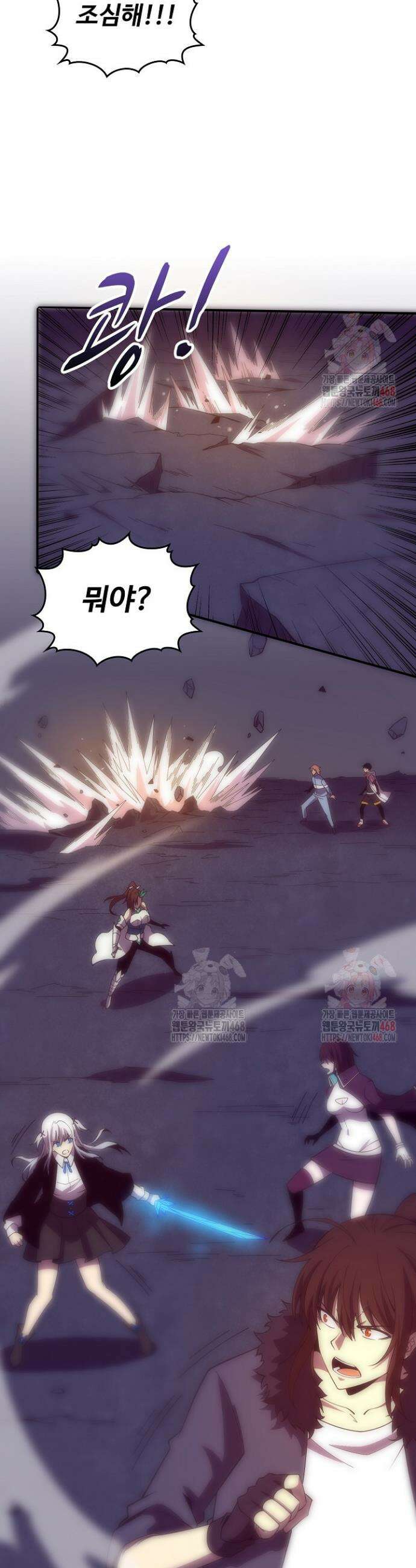 이볼브: 진화의 서막 140화 6