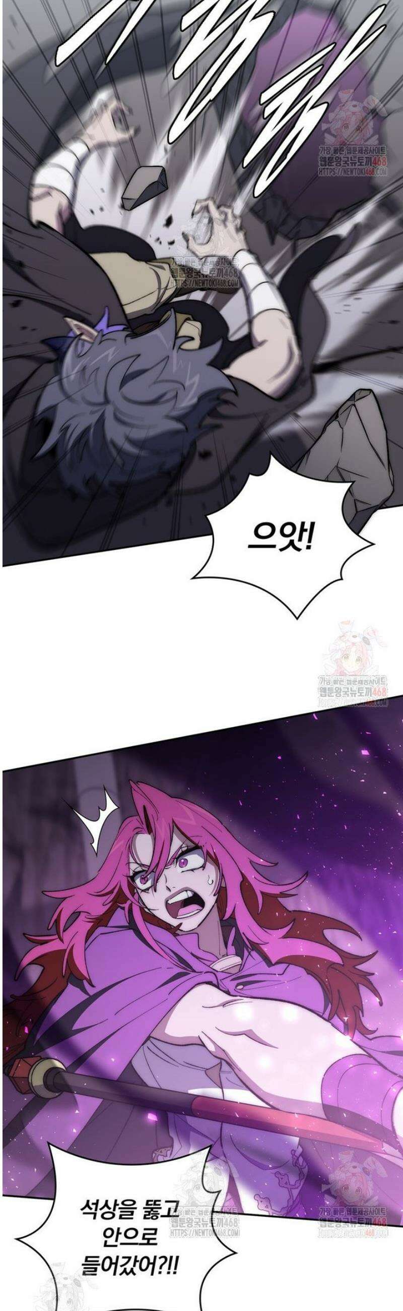 최강 던전을 위하여 32화 11