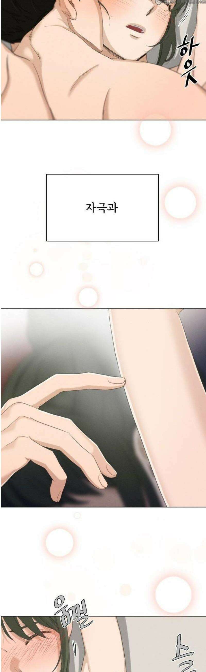 연애 비자 발급 조건 3화 4