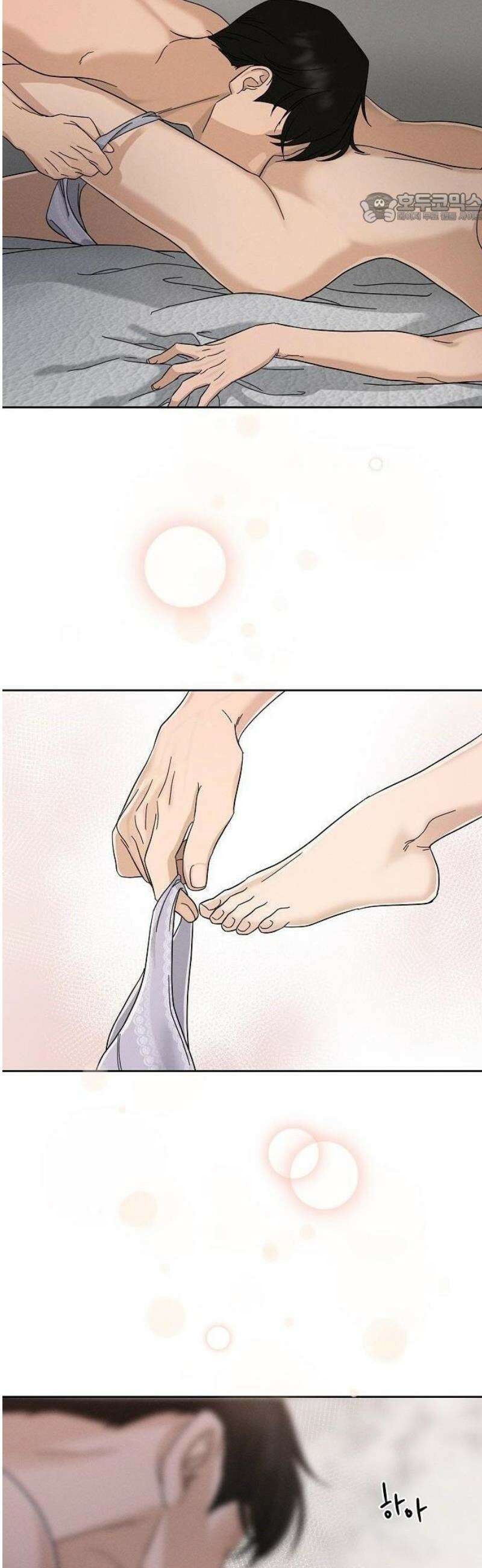 연애 비자 발급 조건 3화 11
