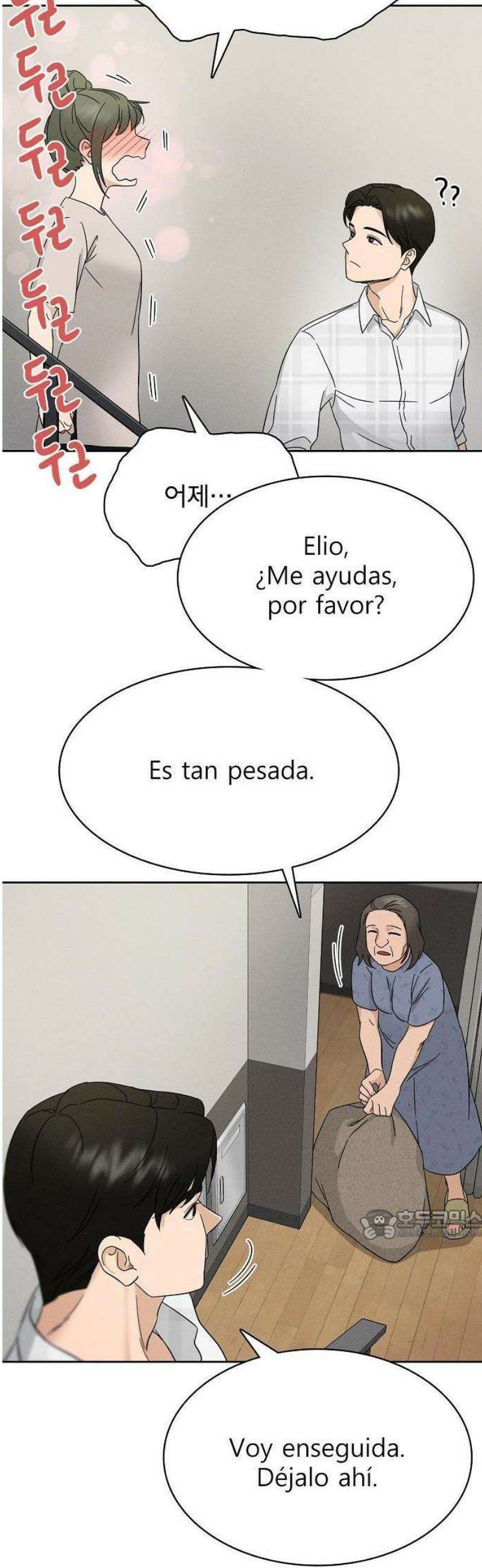 연애 비자 발급 조건 3화 27