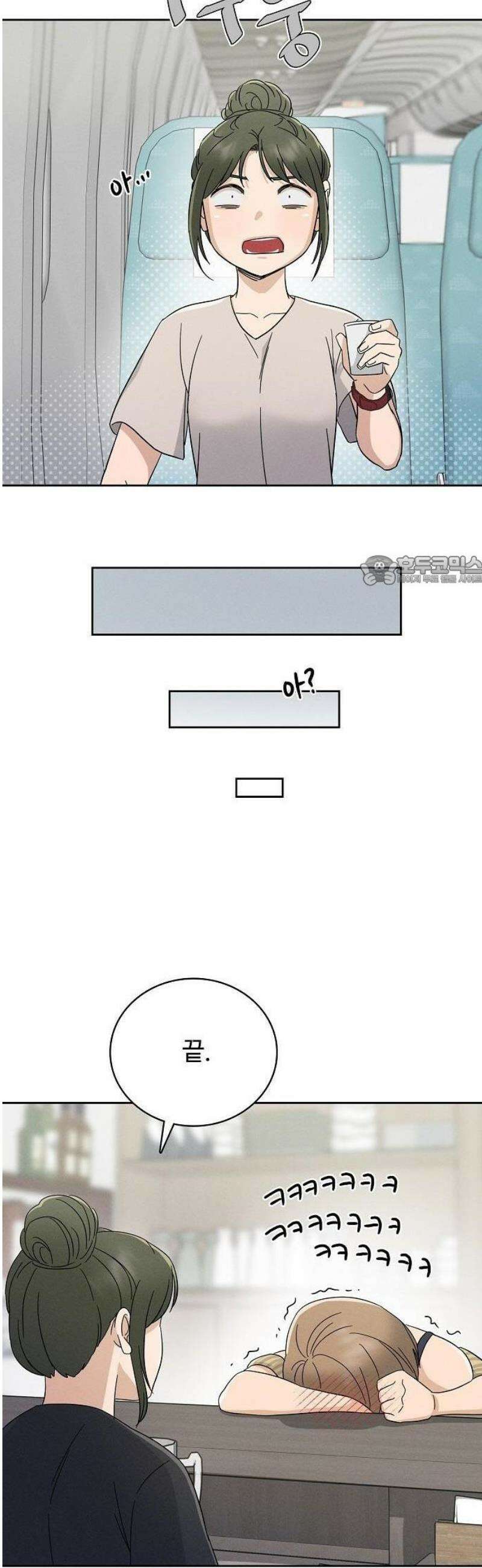 연애 비자 발급 조건 3화 31
