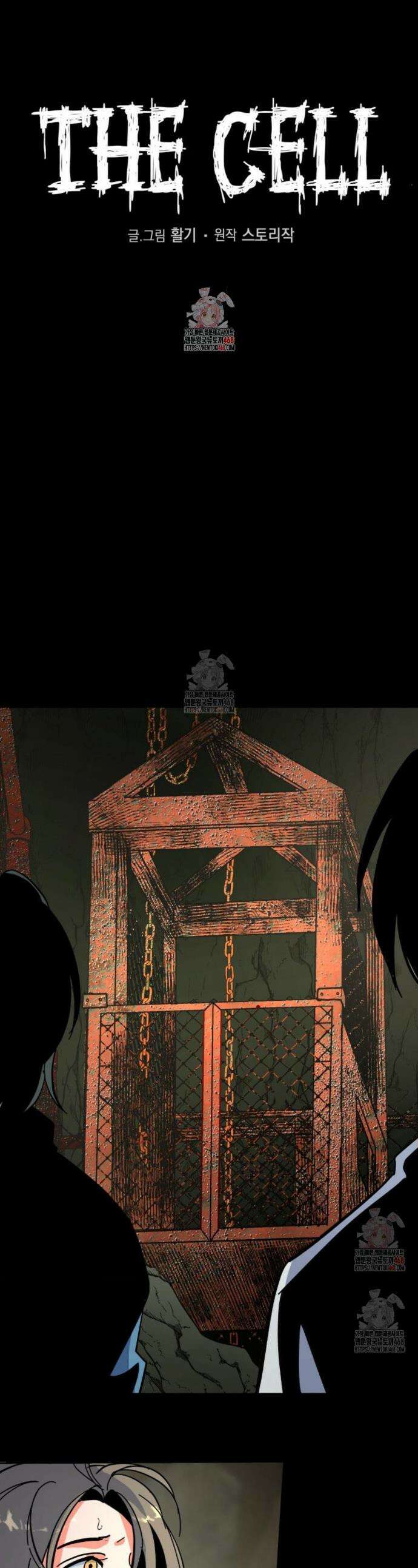 the cell 19화 1