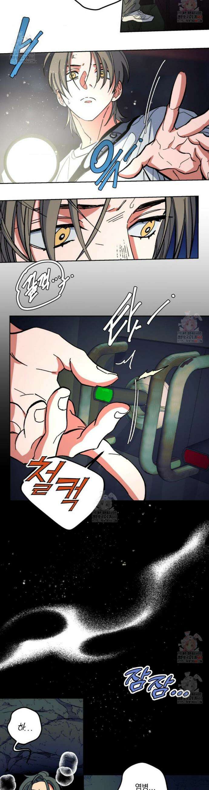 the cell 19화 3