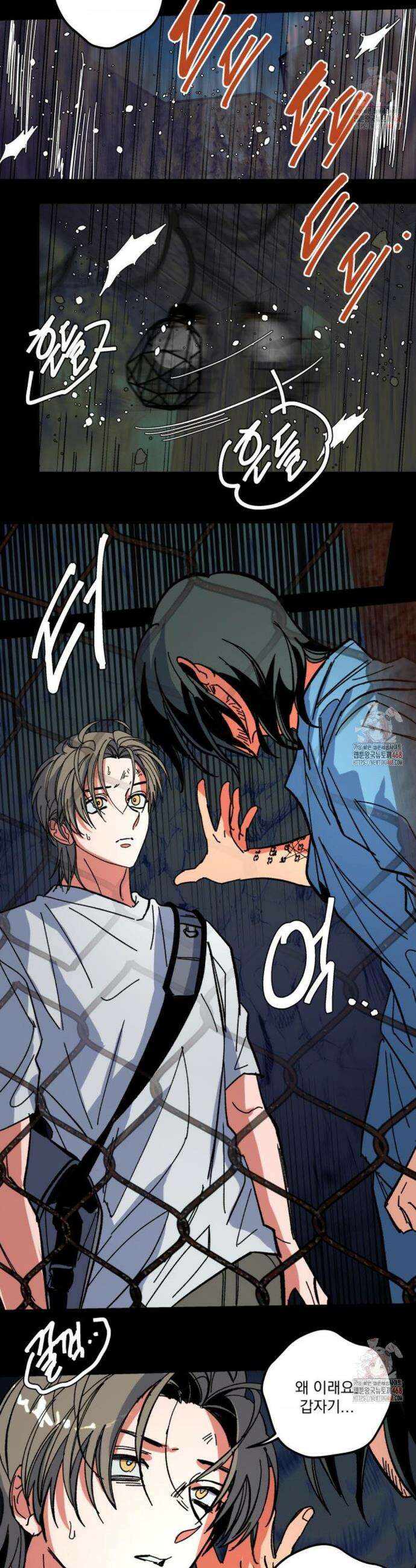 the cell 19화 7