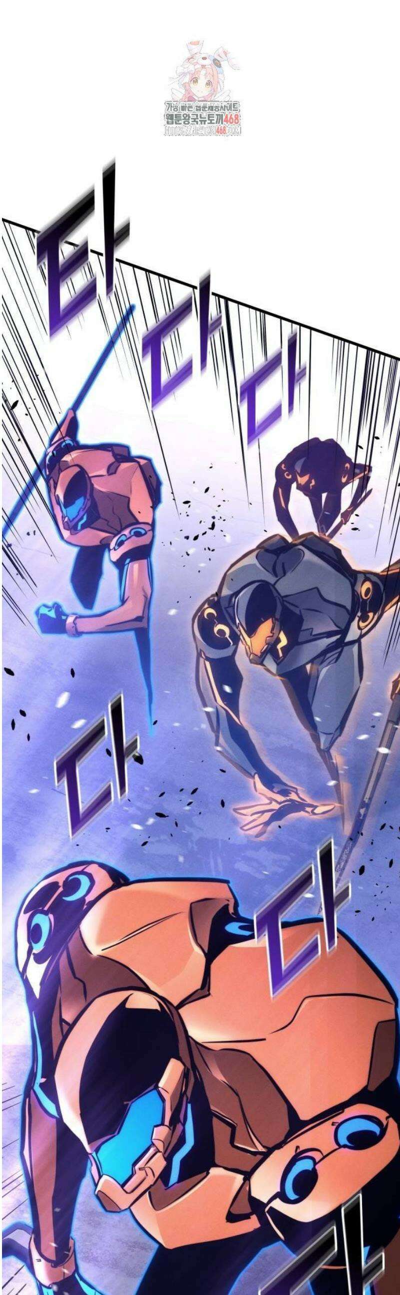 킬 더 드래곤 152화 1