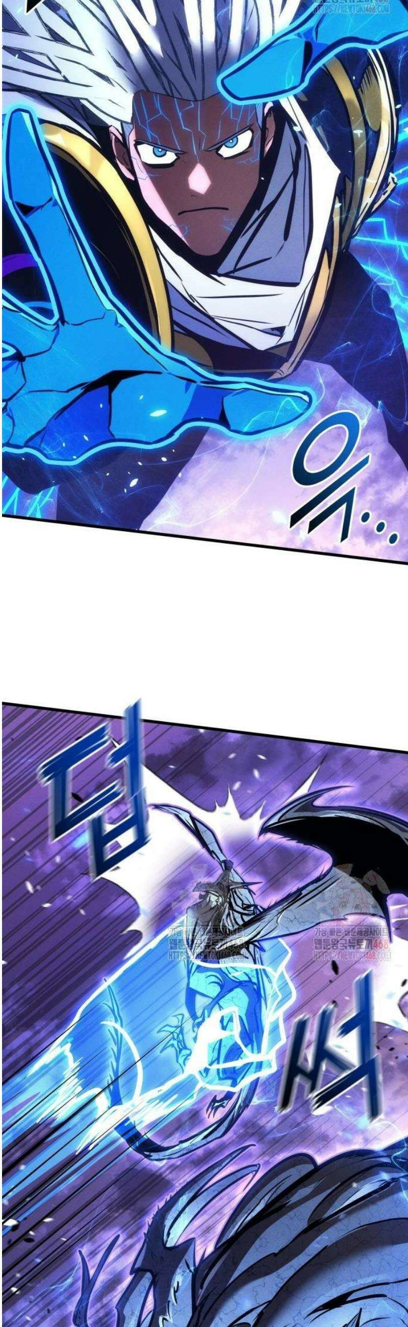 킬 더 드래곤 152화 6