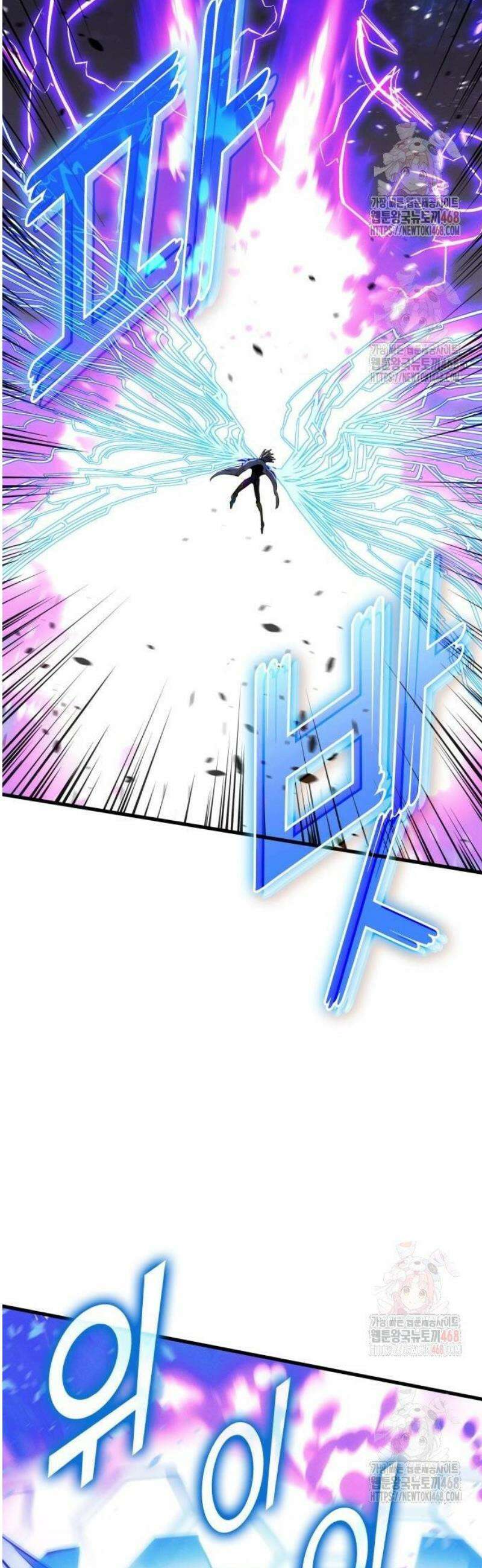 킬 더 드래곤 152화 8
