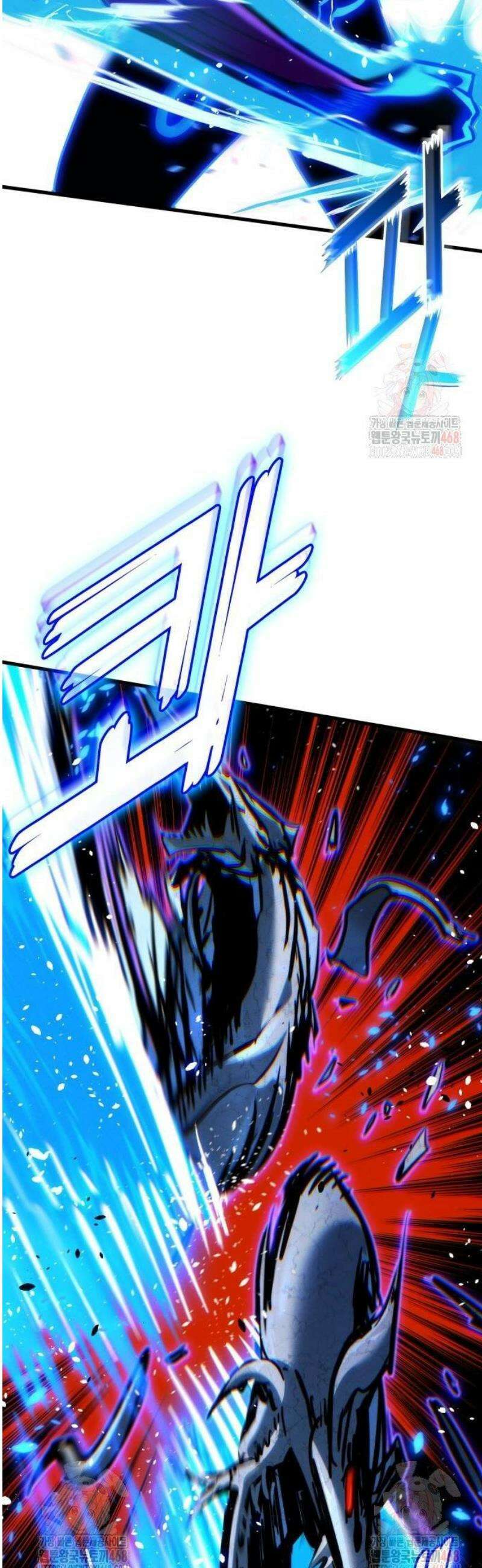 킬 더 드래곤 152화 10