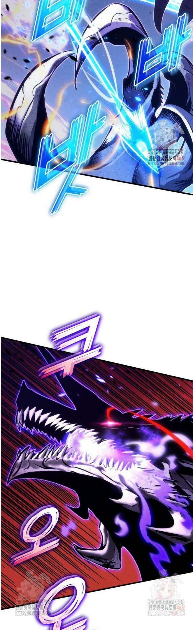 킬 더 드래곤 152화 35