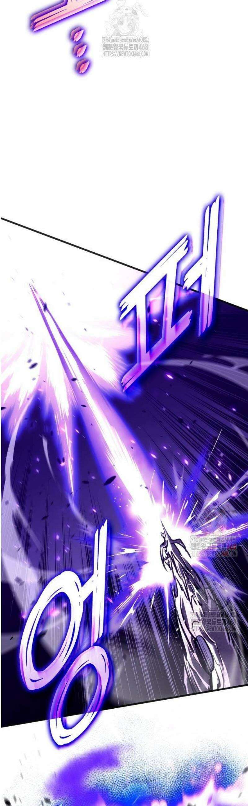 킬 더 드래곤 152화 36