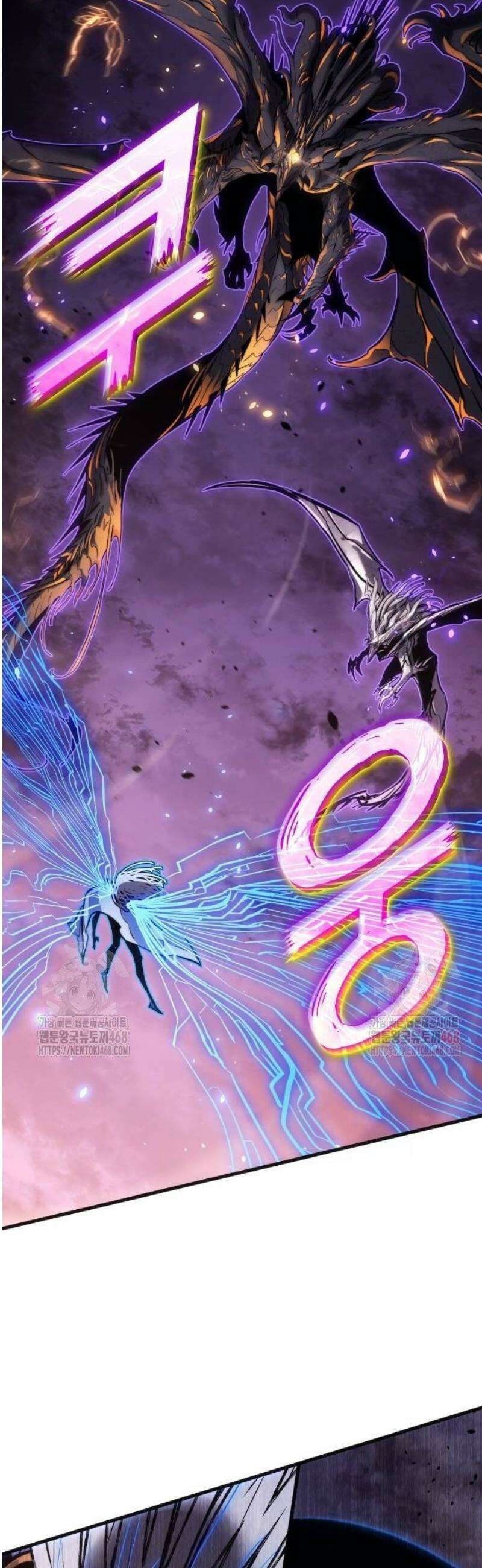 킬 더 드래곤 152화 51