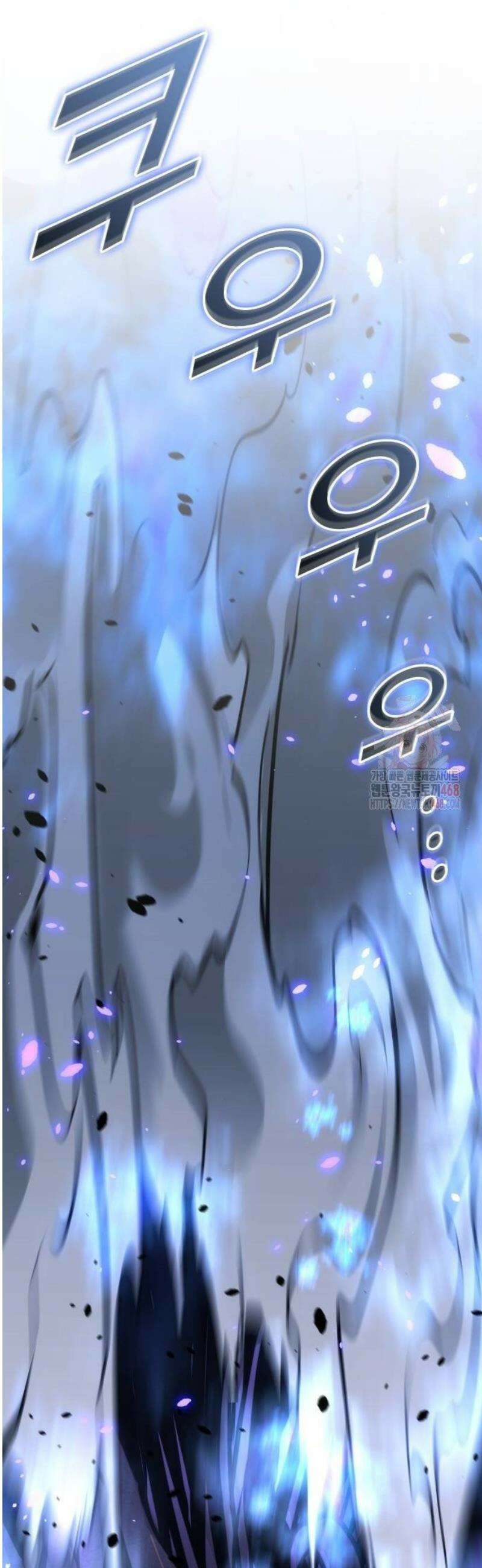킬 더 드래곤 152화 64