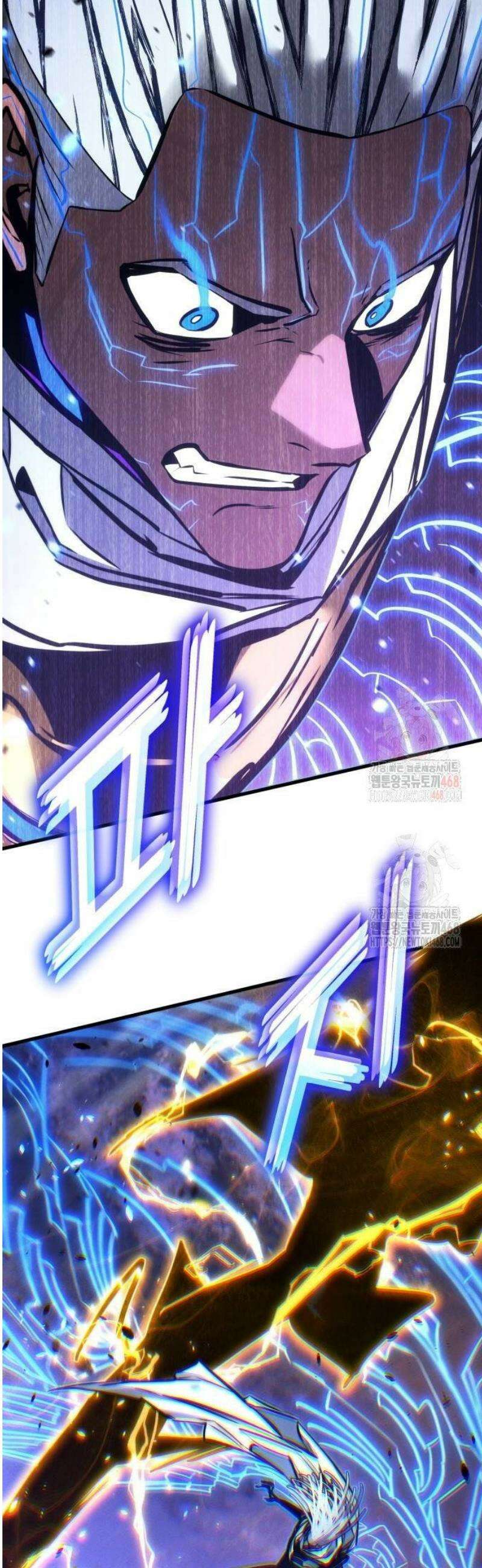 킬 더 드래곤 152화 69