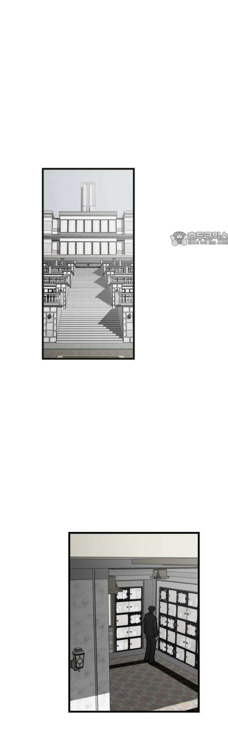 복학생 [네이버] 2화 12