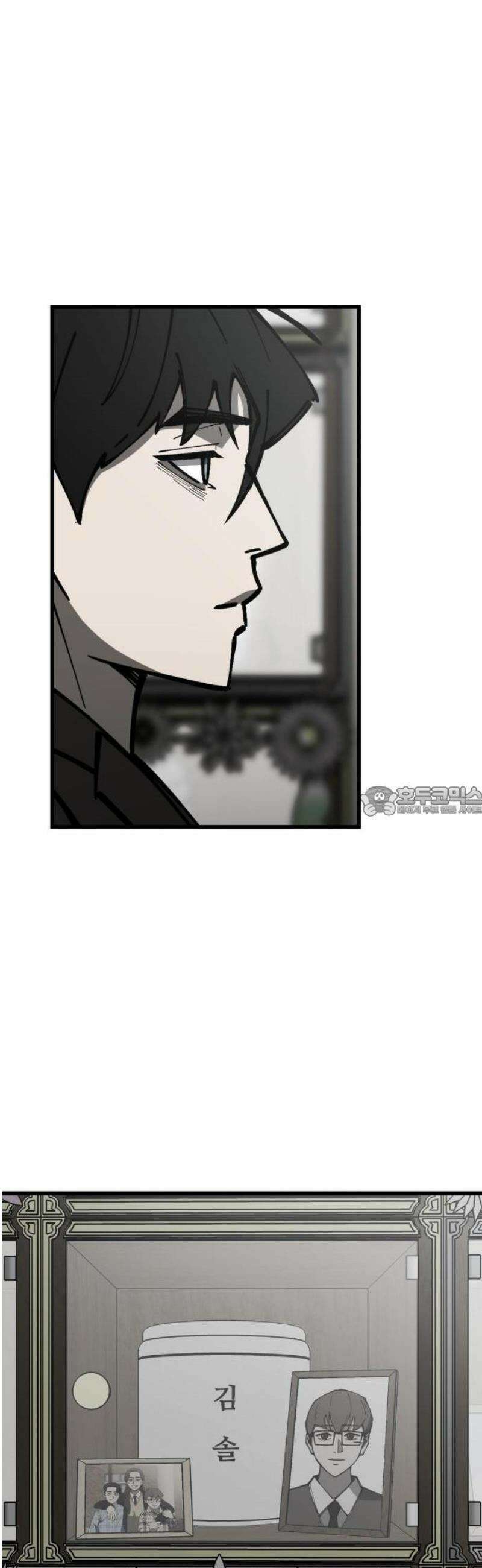 복학생 [네이버] 2화 13
