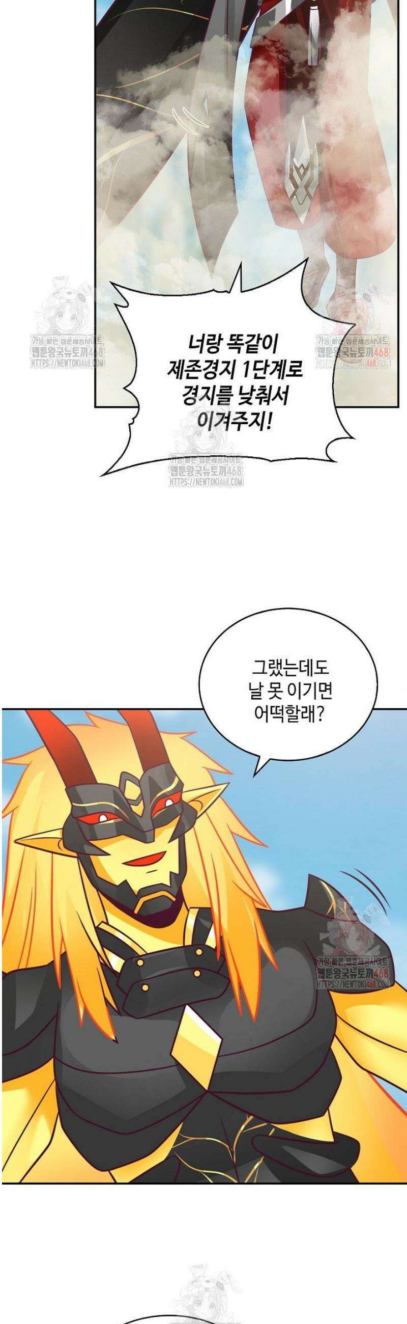 무련전봉 1604화 12