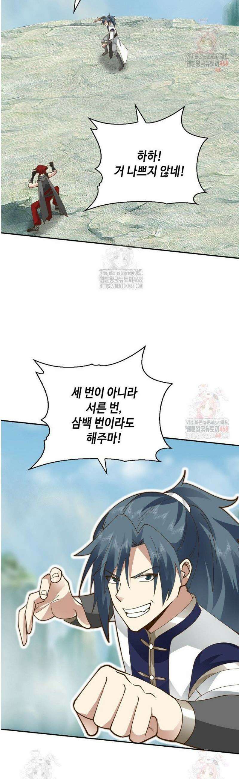 무련전봉 1604화 15