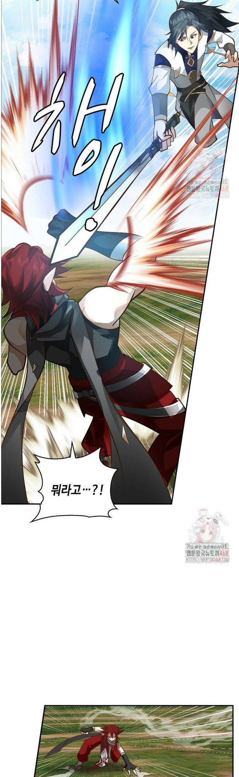 무련전봉 1604화 20