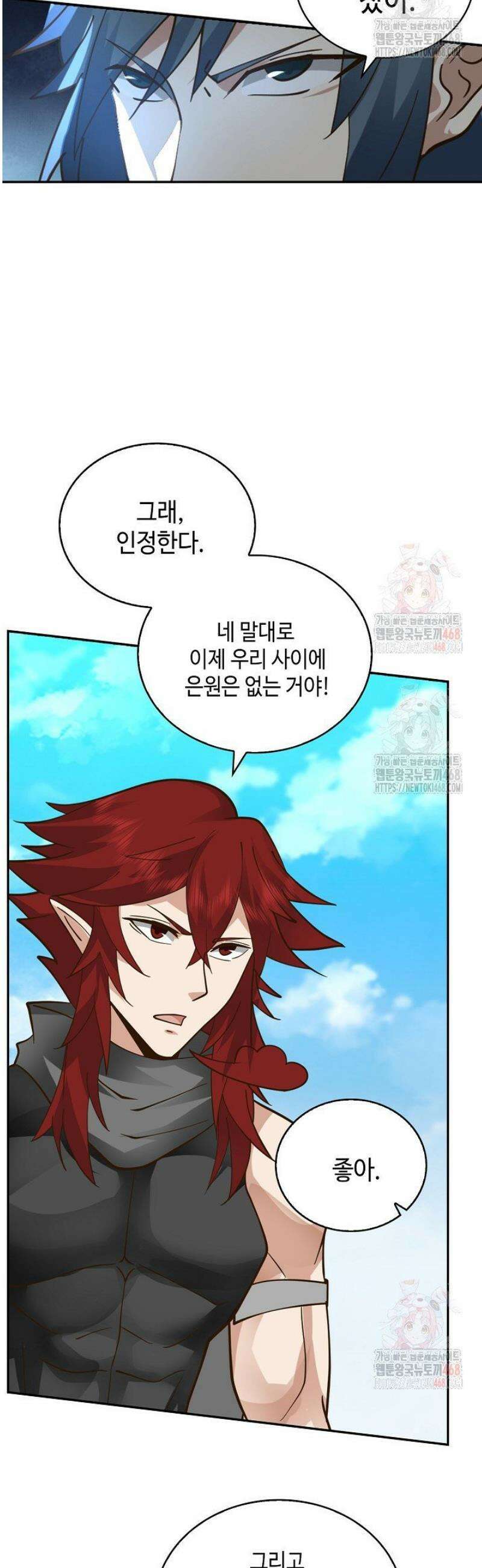 무련전봉 1604화 25