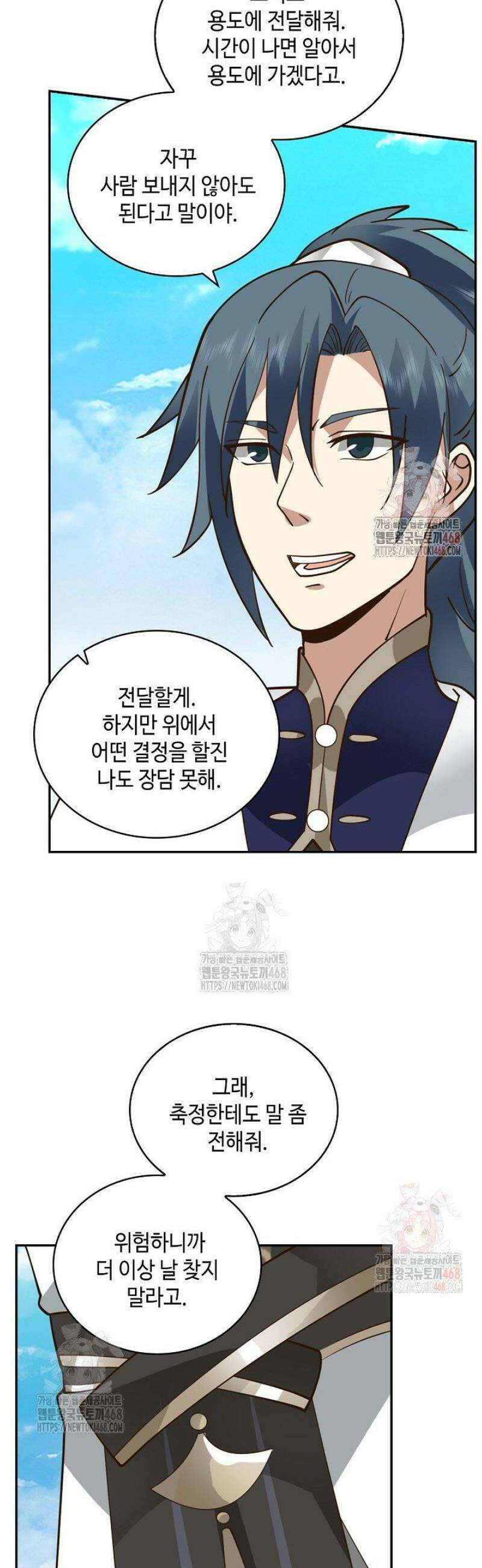 무련전봉 1604화 26