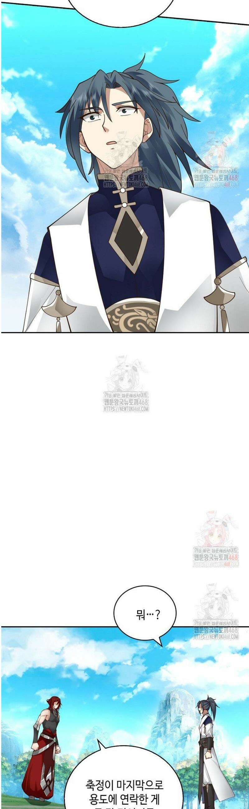 무련전봉 1604화 28