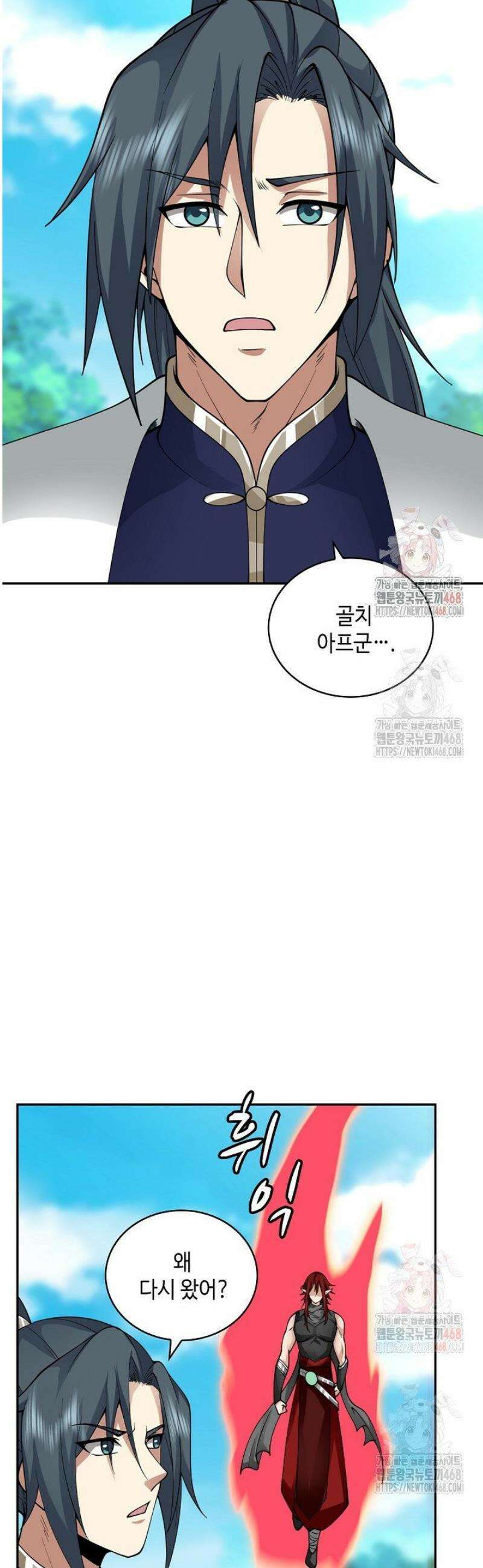 무련전봉 1604화 33