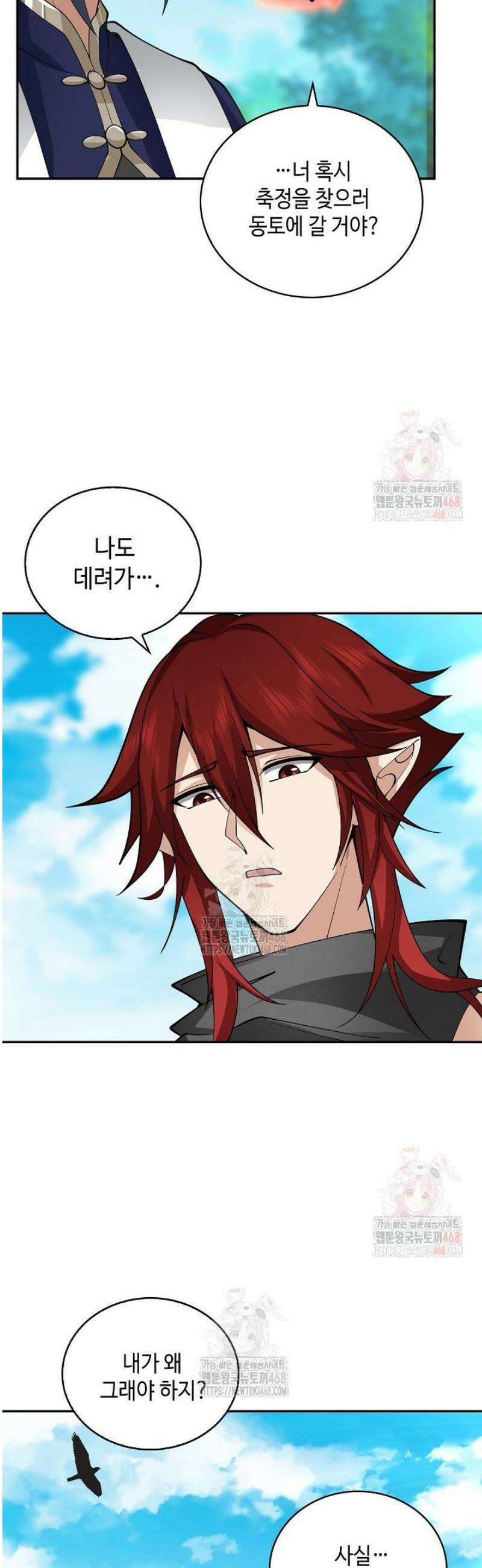 무련전봉 1604화 34